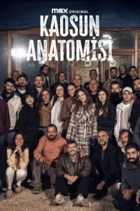 Анатомия хаоса