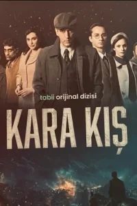 Черная зима